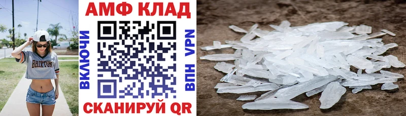 где купить наркотик hydra ТОР darknet формула Темрюк Амфетамин Premium