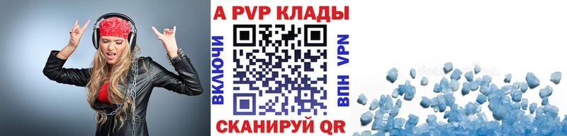Альфа ПВП VHQ  гидра онион  Темрюк 