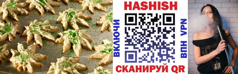 Печенье с ТГК конопля  Темрюк 