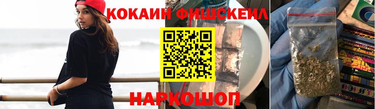Cocaine 98% Темрюк
