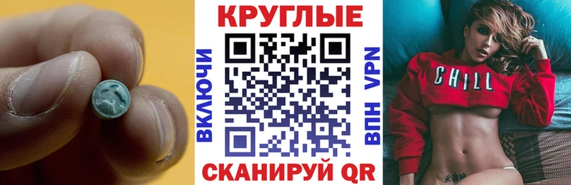 ЭКСТАЗИ бентли  Темрюк 