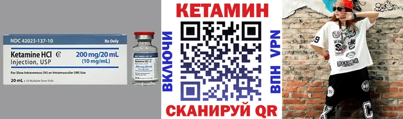 Кетамин VHQ  даркнет сайт  omg как зайти  Темрюк 