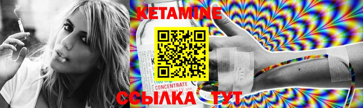 маркетплейс официальный сайт  Темрюк  КЕТАМИН VHQ  КЕТАМИН ketamine 