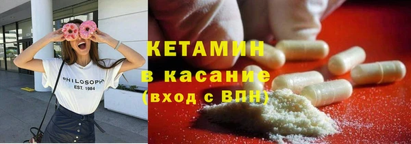 мефедрон Магас