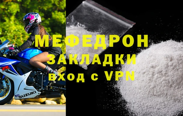 герыч Лагань