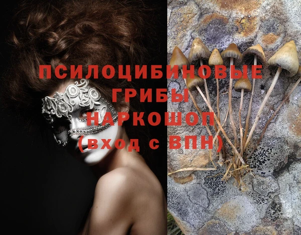 мефедрон Магас