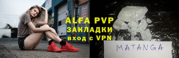синтетический гашиш Магадан