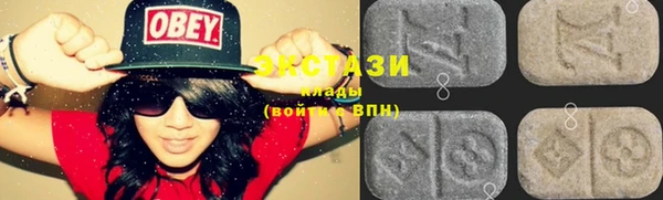 шишки Апатиты