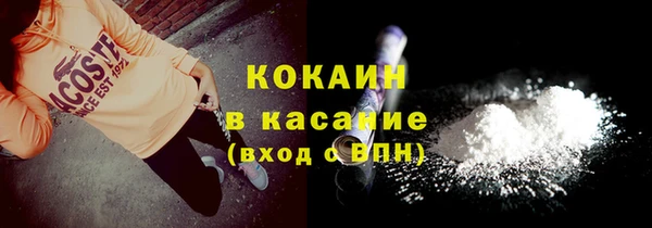 синтетический гашиш Магадан