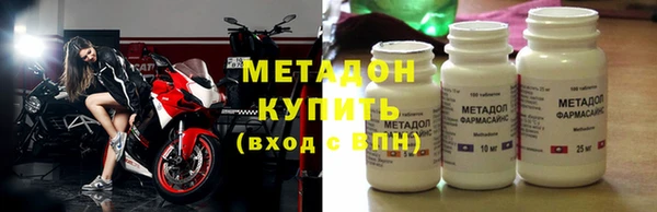 гашишное масло Майский