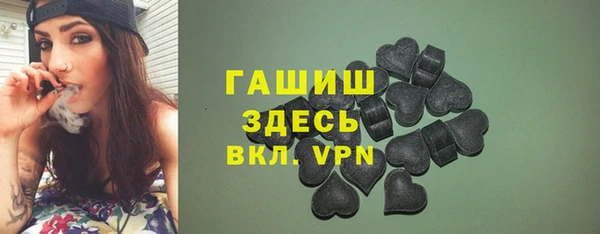герыч Осинники