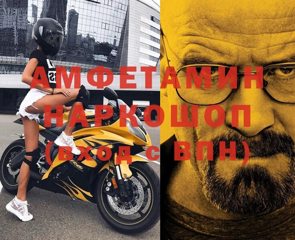 ALPHA PVP Осташков