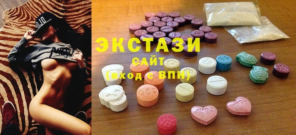 гашишное масло Майский