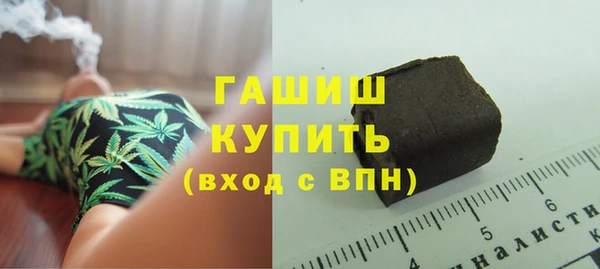 синтетический гашиш Магадан