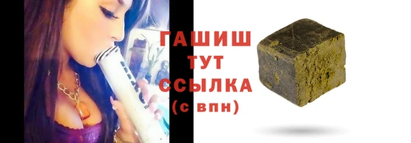 гашишное масло Майский