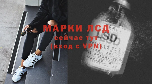 гашишное масло Майский