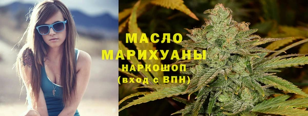 мефедрон Магас