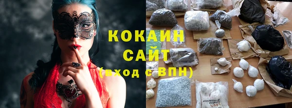 мефедрон Магас