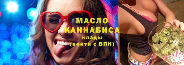 гашишное масло Майский