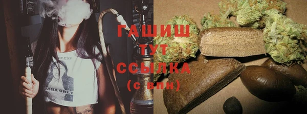 синтетический гашиш Магадан
