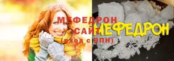 мефедрон Магас
