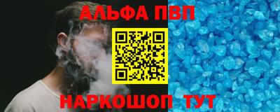 винт Берёзовский