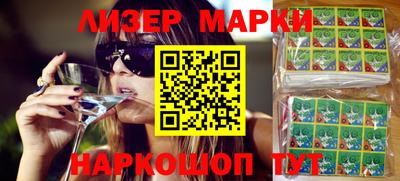 марки lsd Тулун