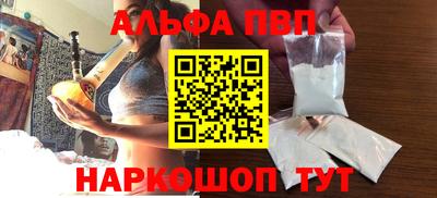 винт Берёзовский