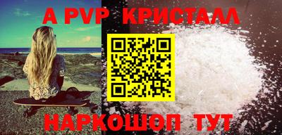 кристаллы Туймазы