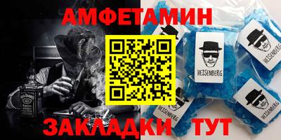 винт Берёзовский