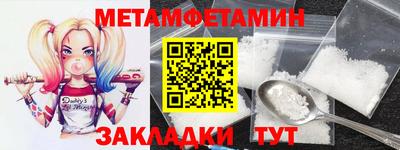 кристаллы Туймазы