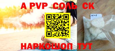 кристаллы Туймазы