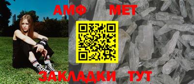 дживик Бийск