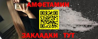 кристаллы Туймазы