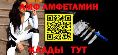 кристаллы Туймазы