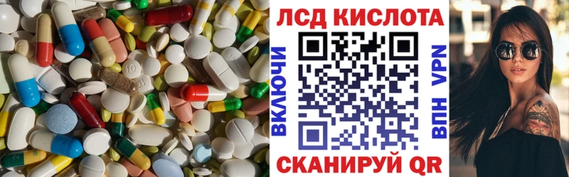 ЛСД экстази кислота  omg ссылки  даркнет какой сайт  Темрюк 