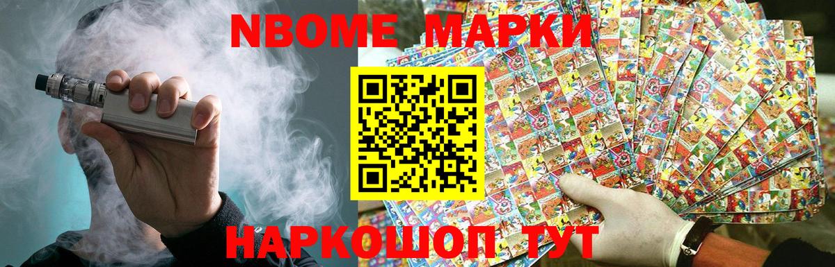 Темрюк  Лсд 25 экстази ecstasy  Лсд 25 экстази  Вход с VPN  Лсд 25 экстази кислота 