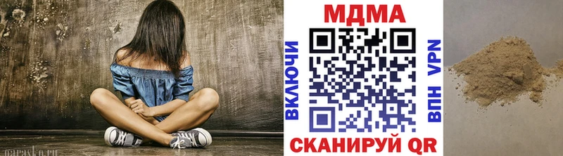 купить наркоту Темрюк МДМА молли