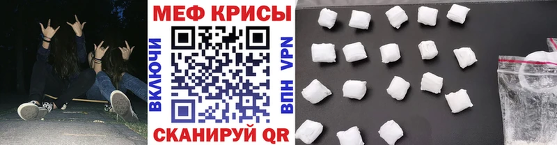 купить наркоту  Темрюк  МЕФ VHQ 
