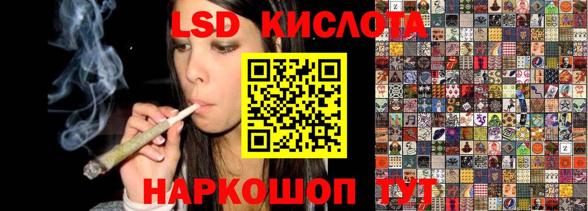 Наркотические марки 1500мкг  Наркотические марки 1500мкг  Вход с VPN  Темрюк 