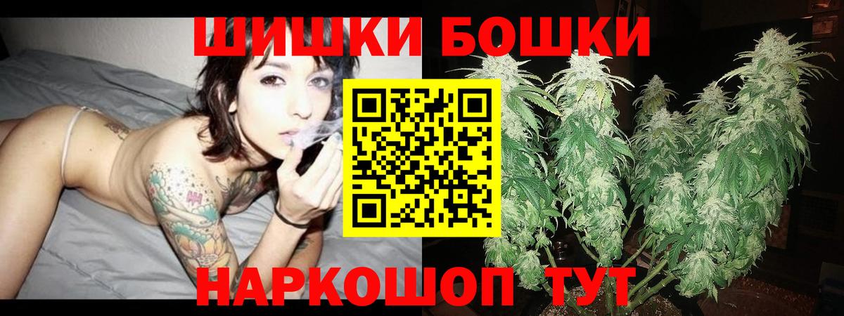 Каннабис OG Kush Темрюк