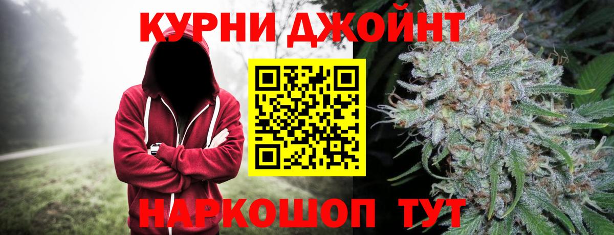 Шишки марихуана SATIVA & INDICA  МАРИХУАНА семена  Вход с VPN  Темрюк  Канабис AK-47 