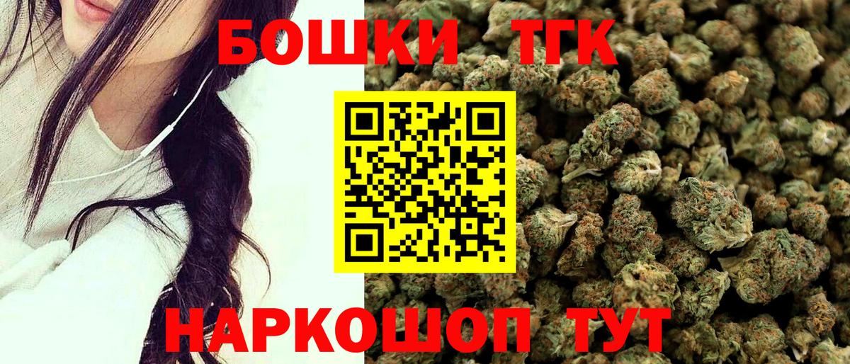 Бошки марихуана сатива Темрюк