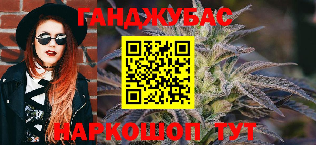 Темрюк  ЭКСТАЗИ  Вход с VPN  Cocaine  Амфетамин   Меф МЯУ МЯУ кристаллы  Продажа наркотиков  Гашиш  Бошки Шишки  Гашиш 