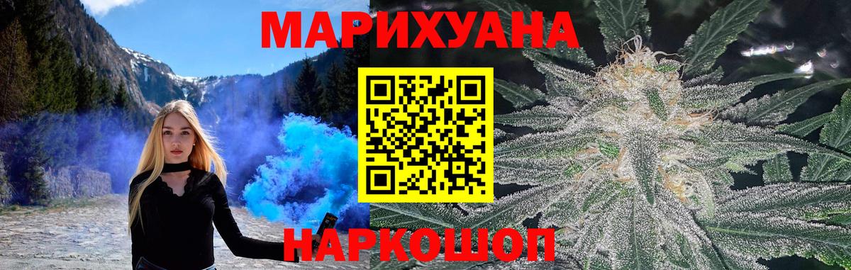 Бошки марихуана конопля  МАРИХУАНА марихуана  Темрюк  Марихуана THC 21%  Конопля конопля 